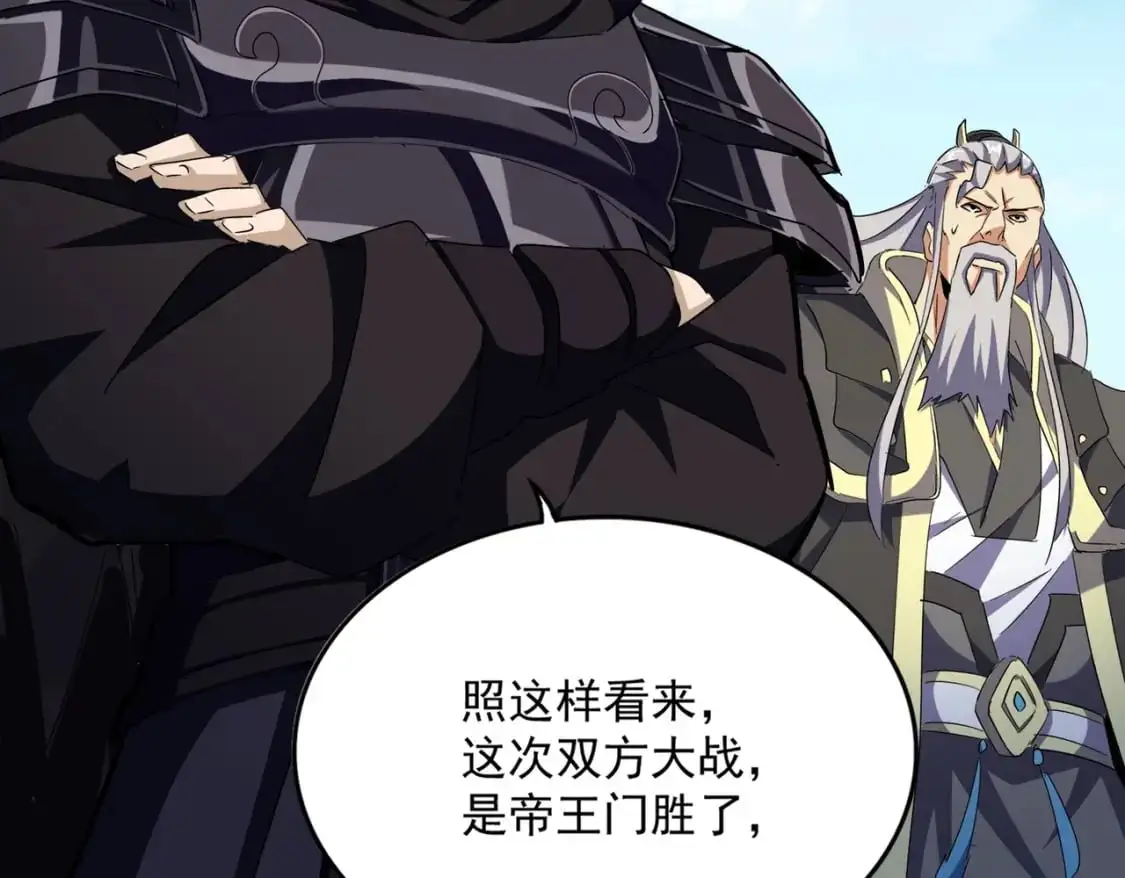 第474话 踩死你！80