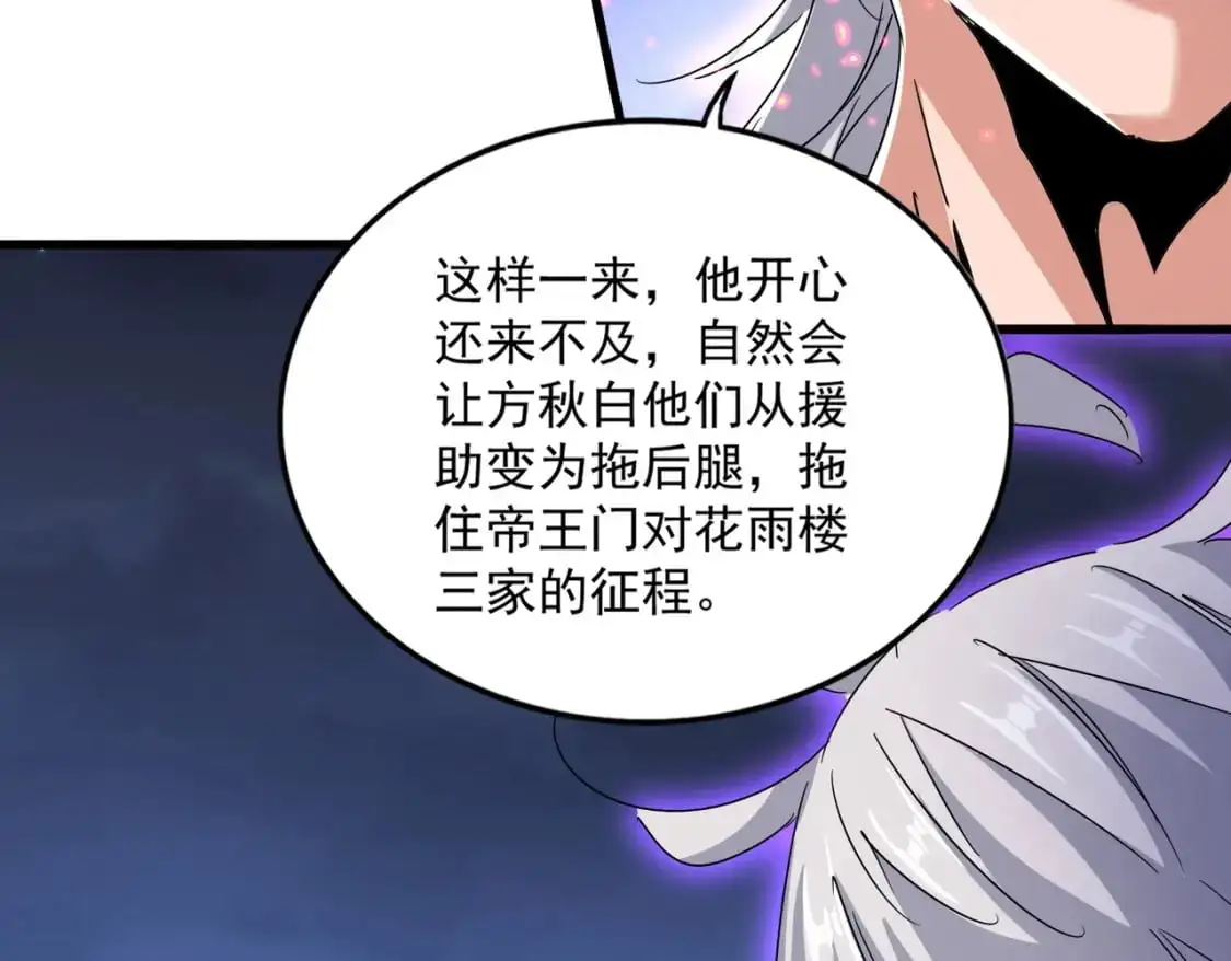 第452话 任务完成44