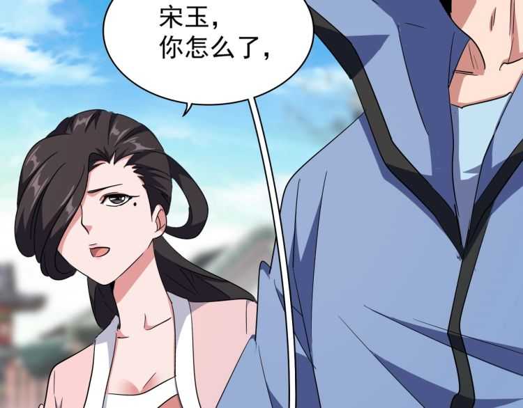 第140话 对上了50