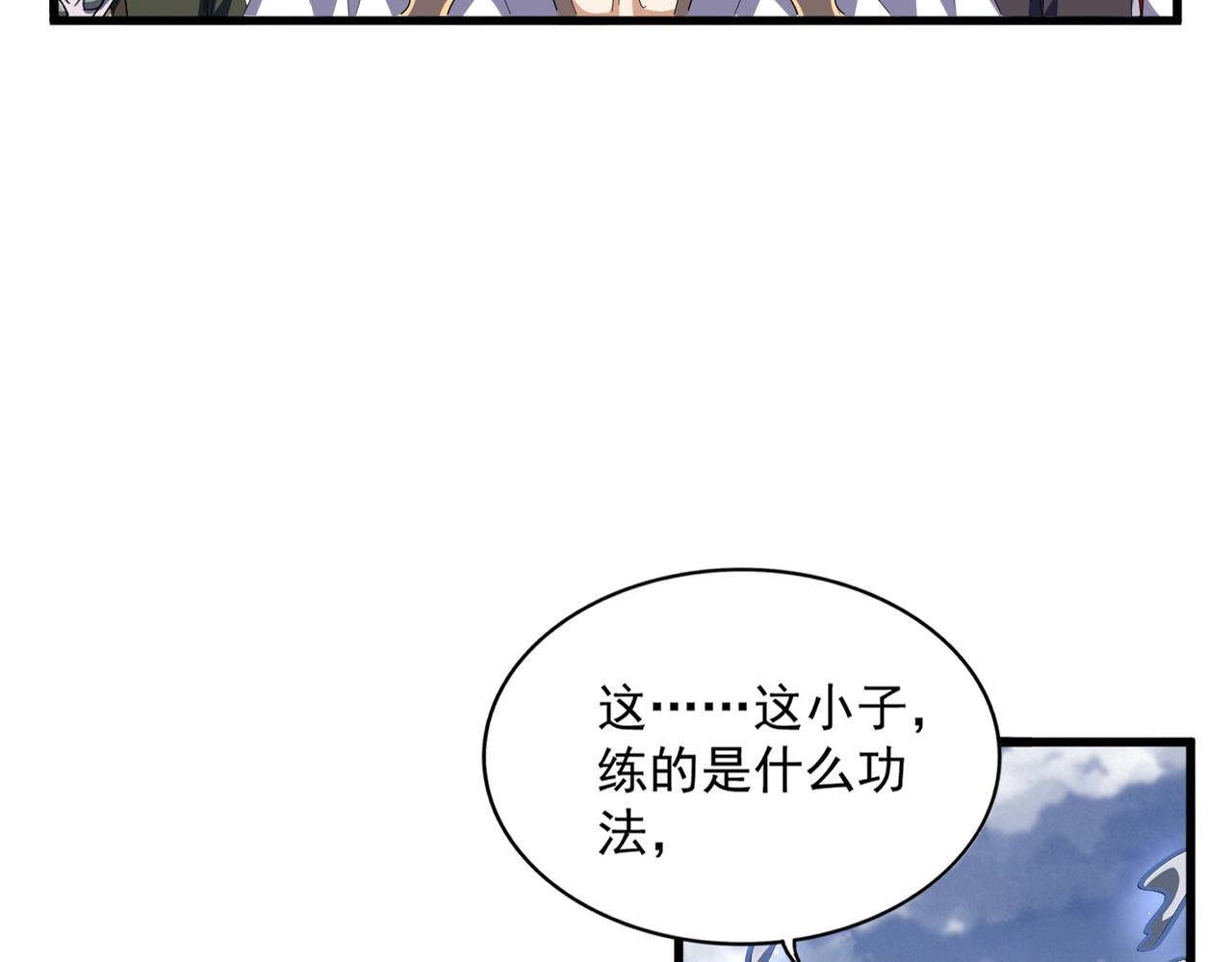 第322话 戏耍和阳谋18