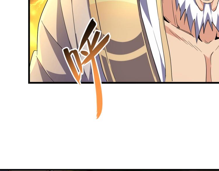 第215话 谨慎的老鬼88