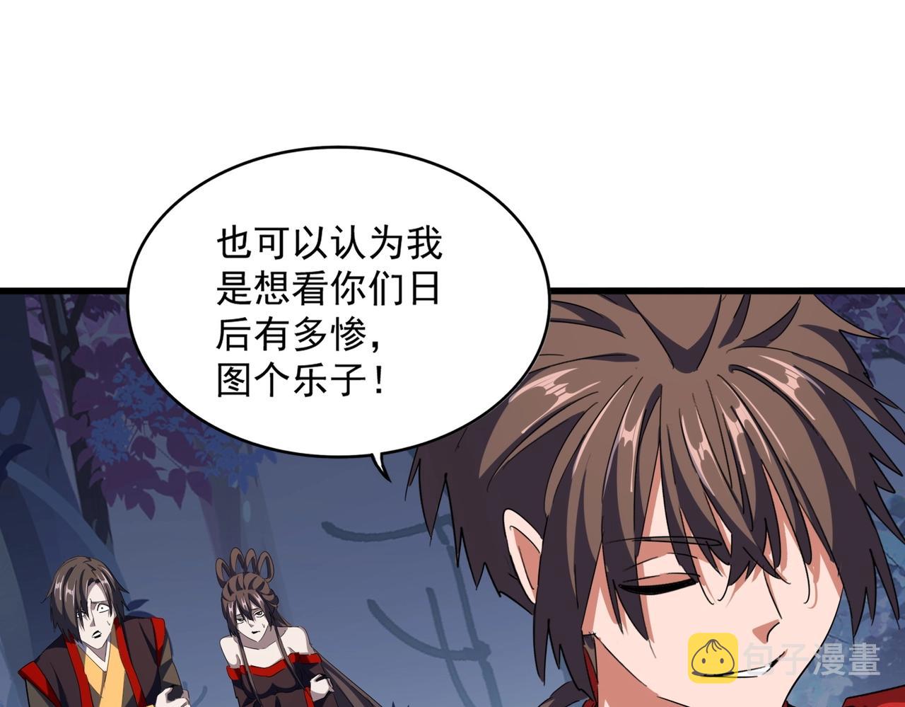 第333话 别藏着啦~64