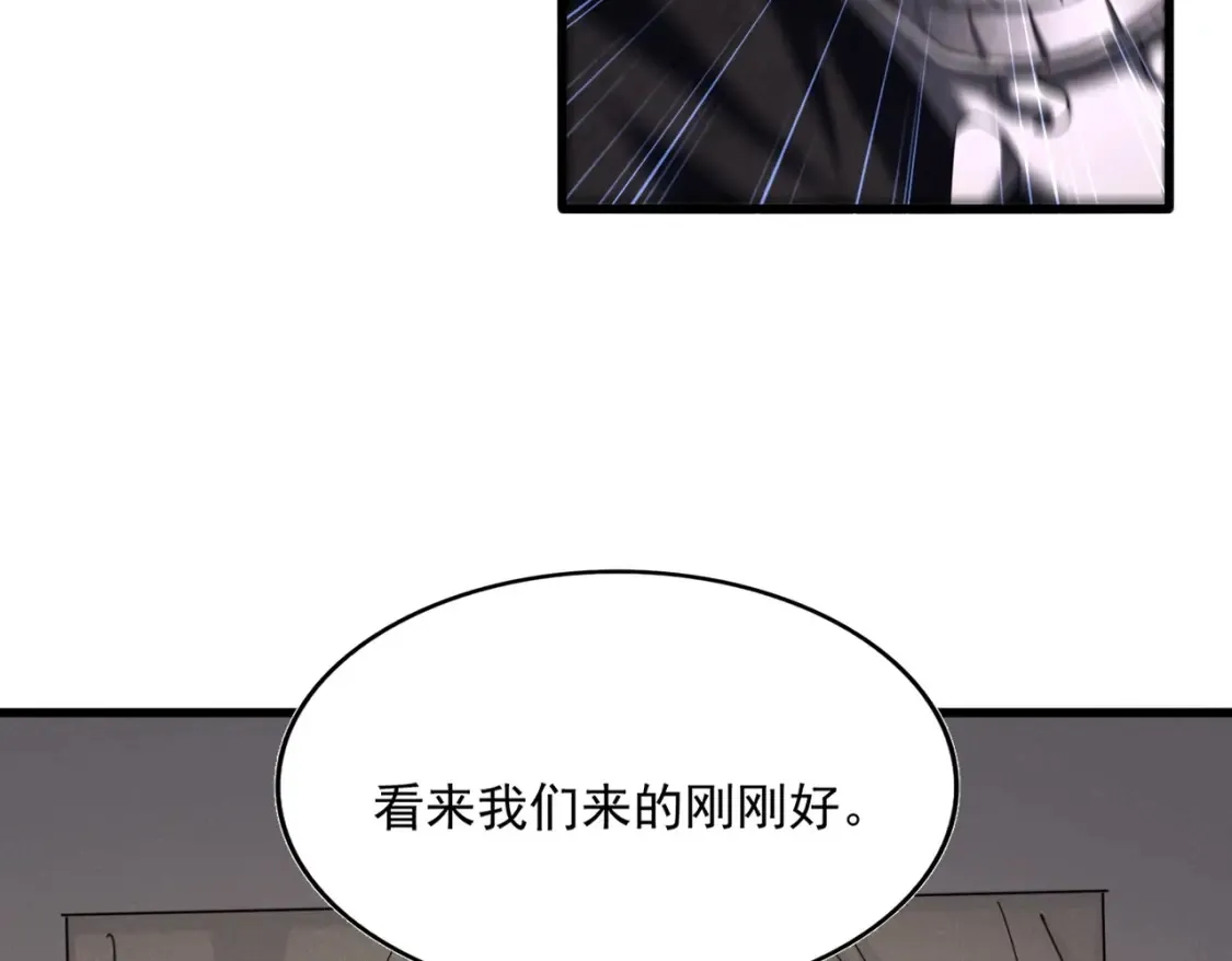 第501话 我来给你解个惑37