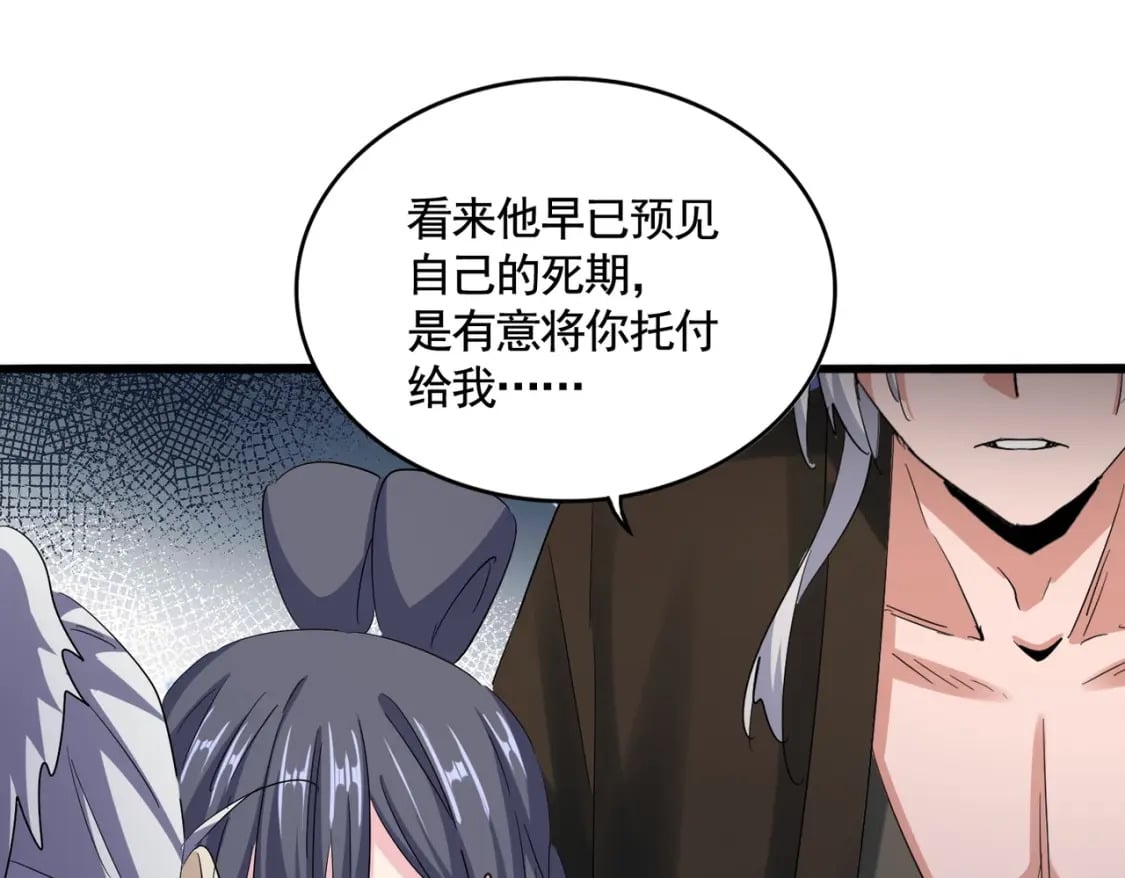 第402话 谋利之时30