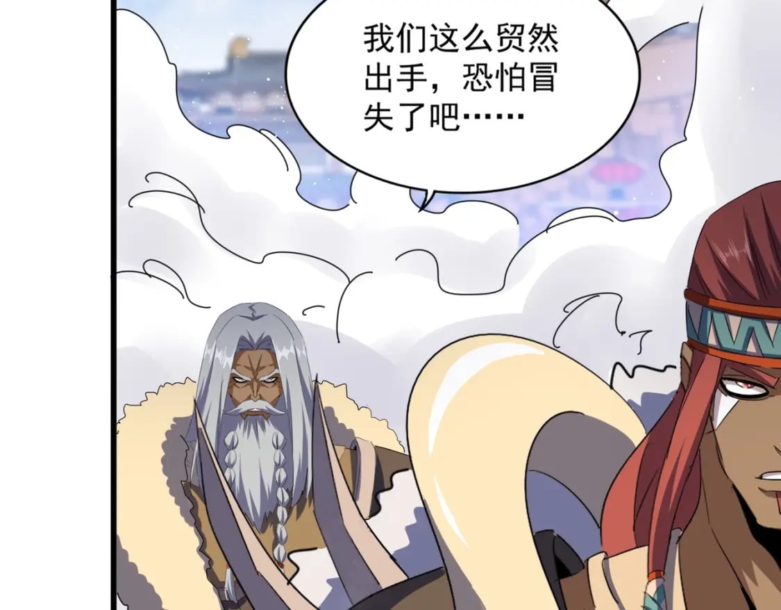 第420话 除掉这个管家！86