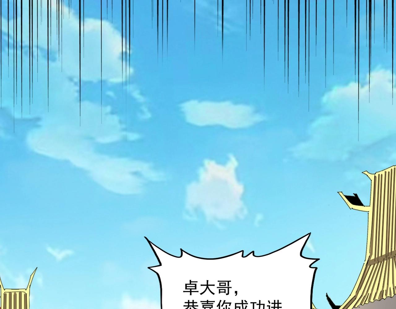 第304话 弱点107