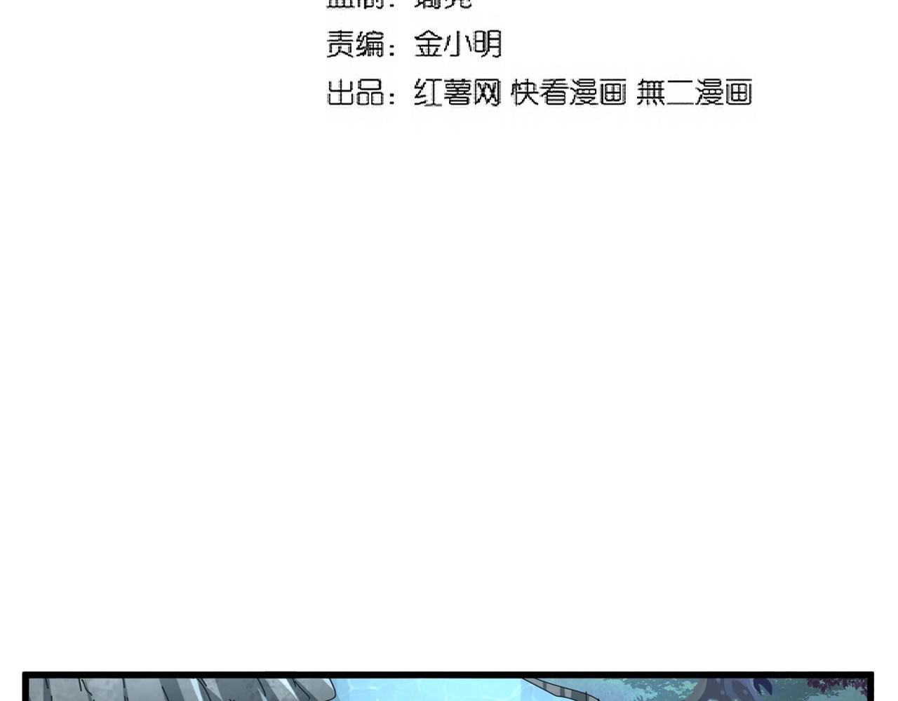 第311话 别闹9