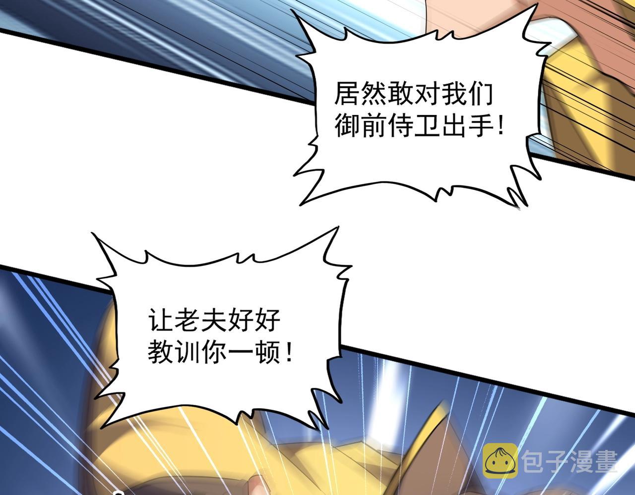 第256话 虚假的天玄境60