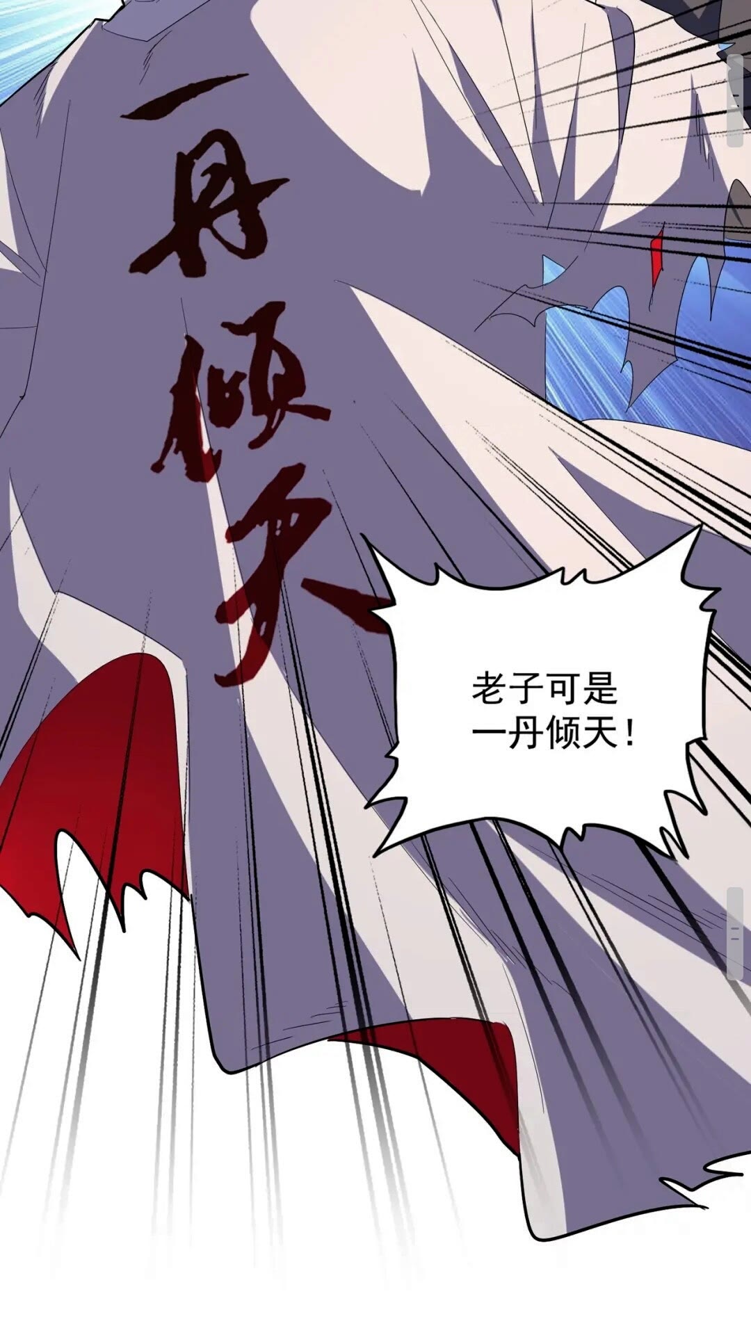 第164话 来挑战我吧32