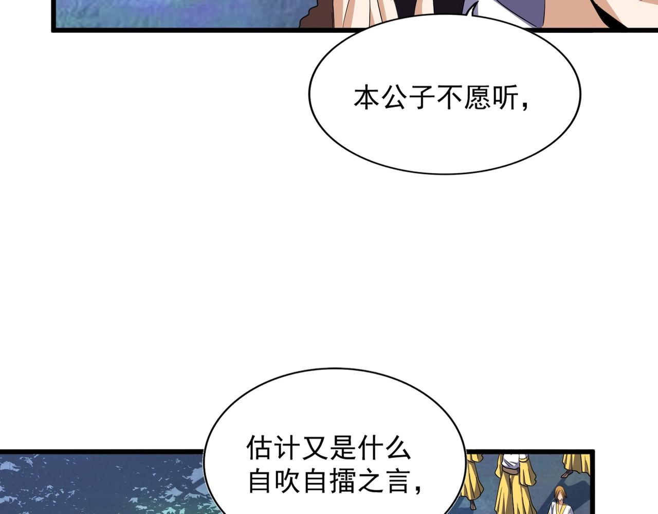第335话 机关算尽27