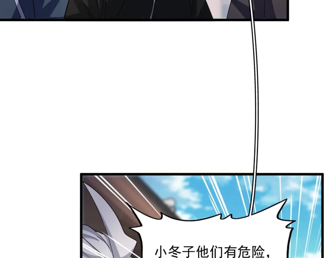 第404话 白毛齐聚58