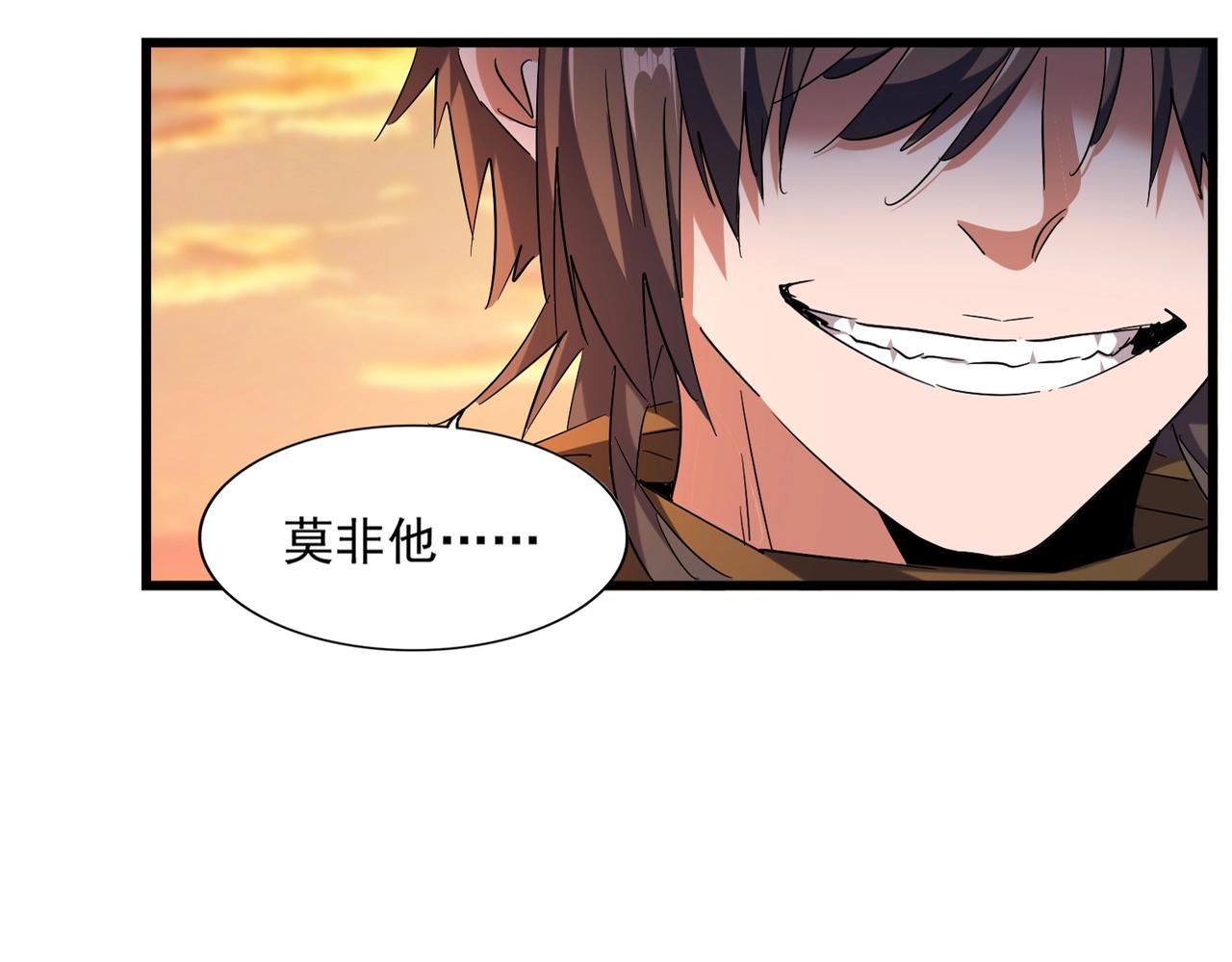 第270话9