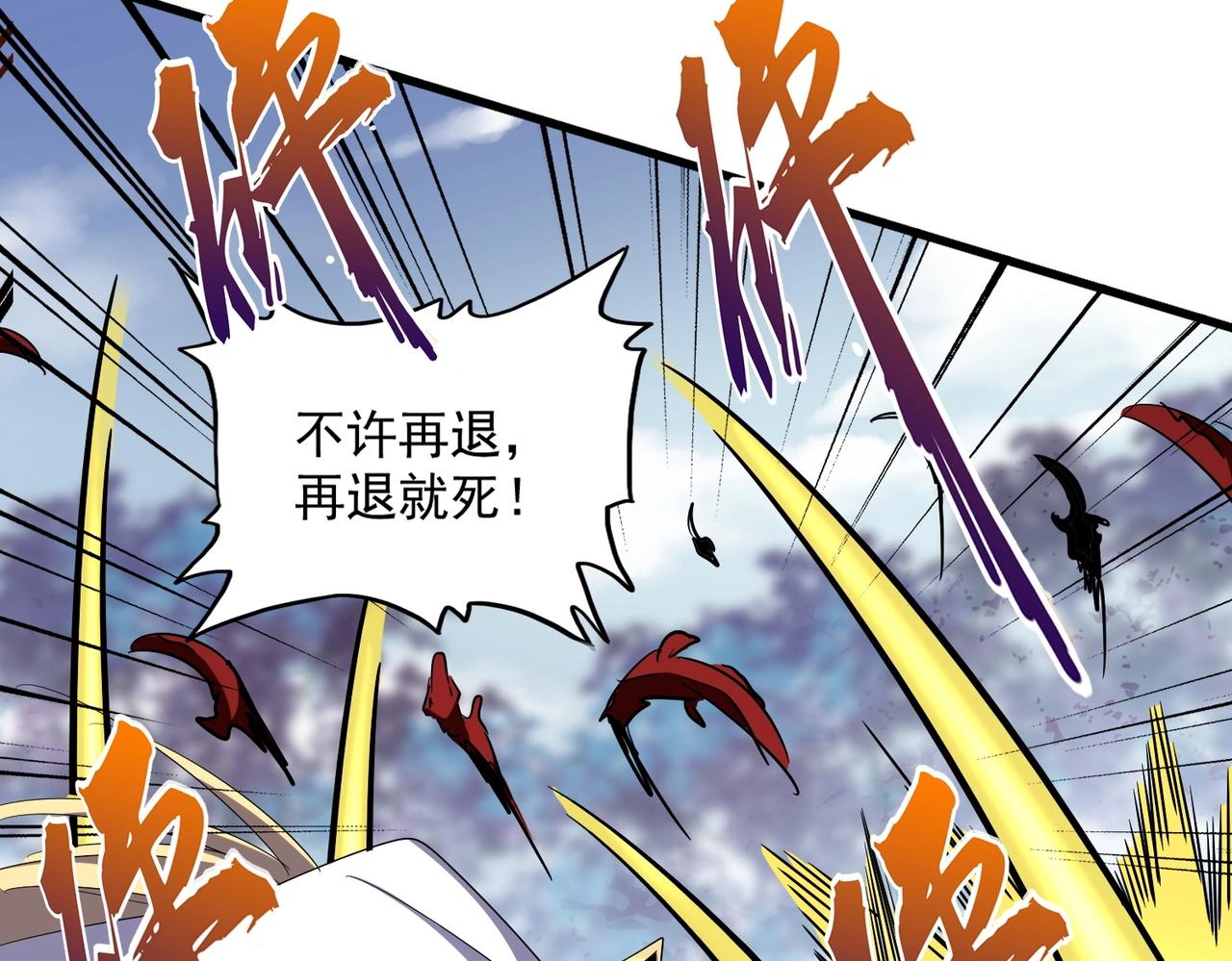 第326话 不装了87