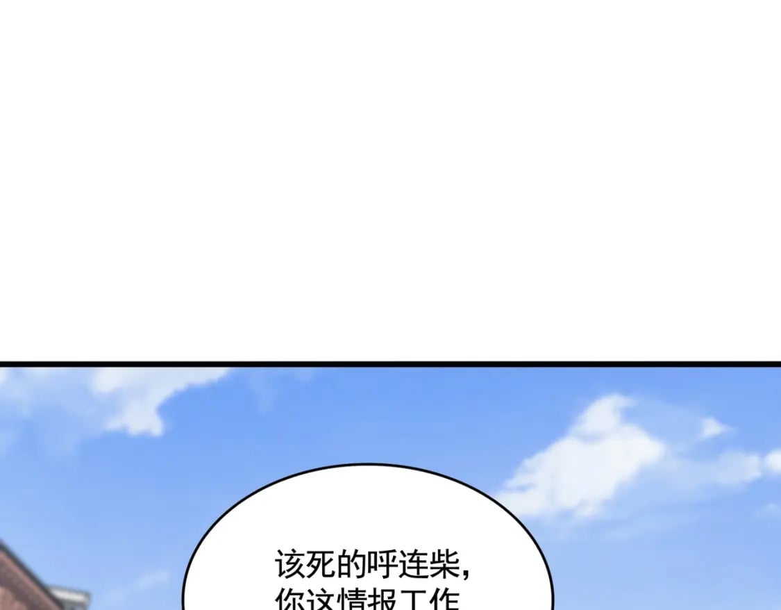 第418话 装X高手84