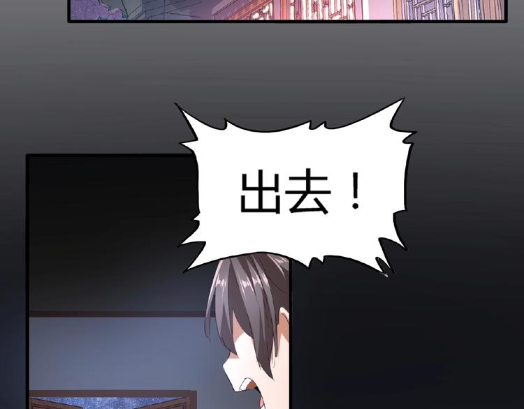 第12话 魔王109
