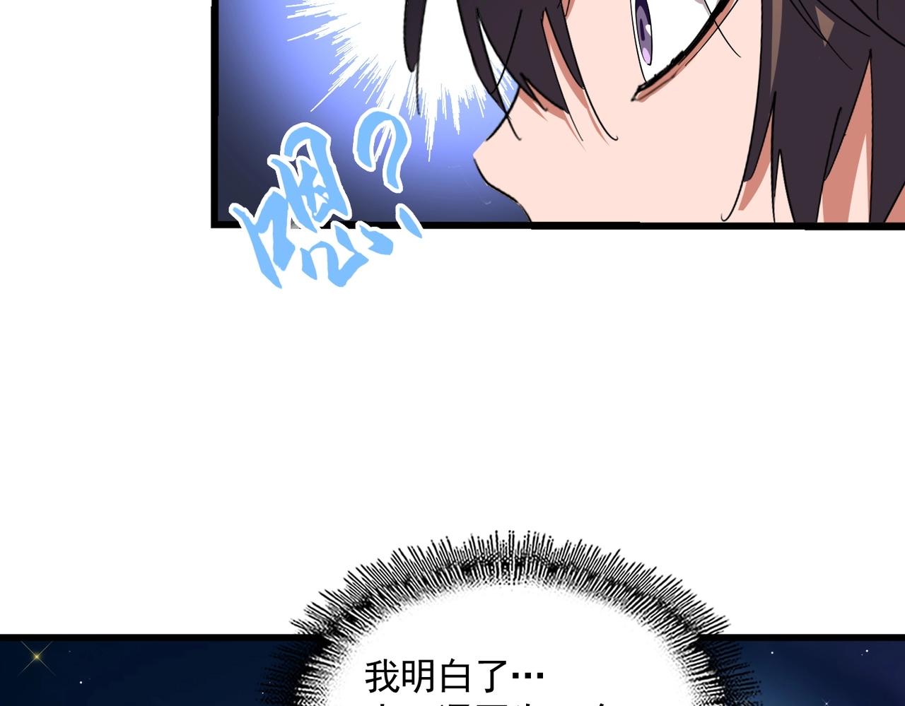 第286话 离别与新征程117