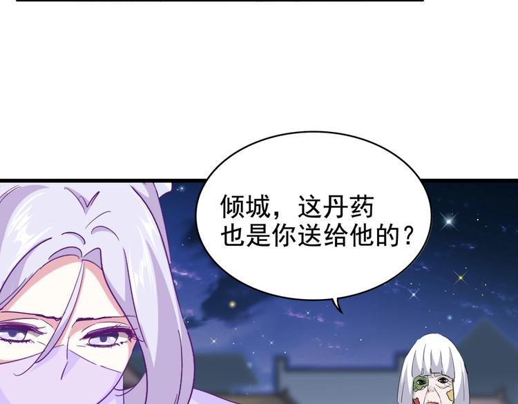 第203话 无情之人65
