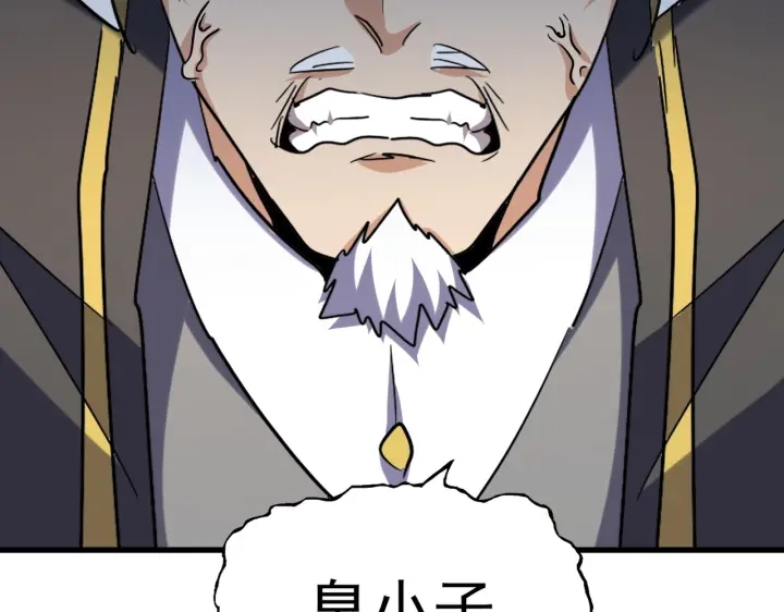 第190话 不对劲！68
