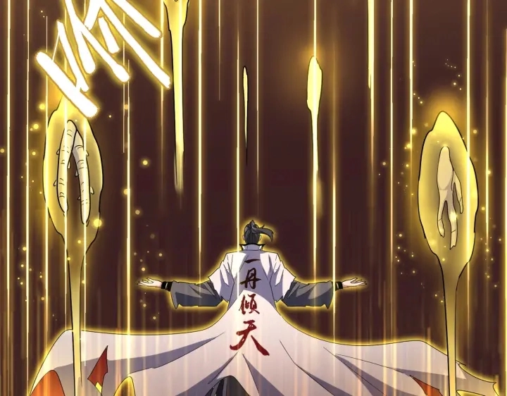 第183话 丹法大阵！60