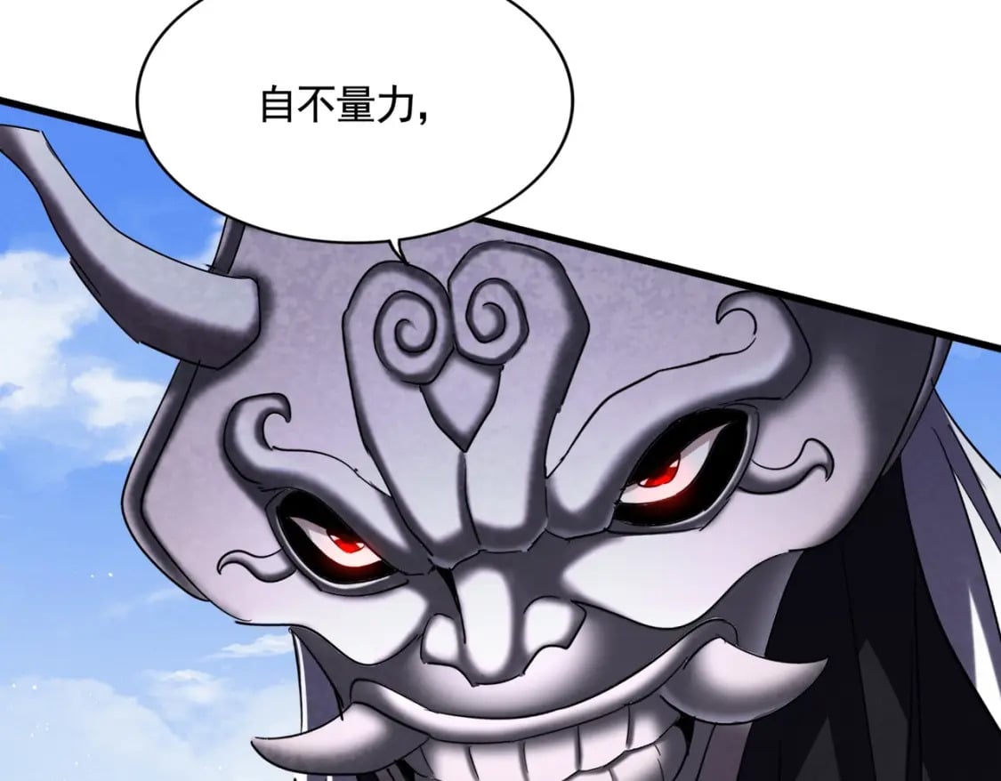 第433话 退场！104