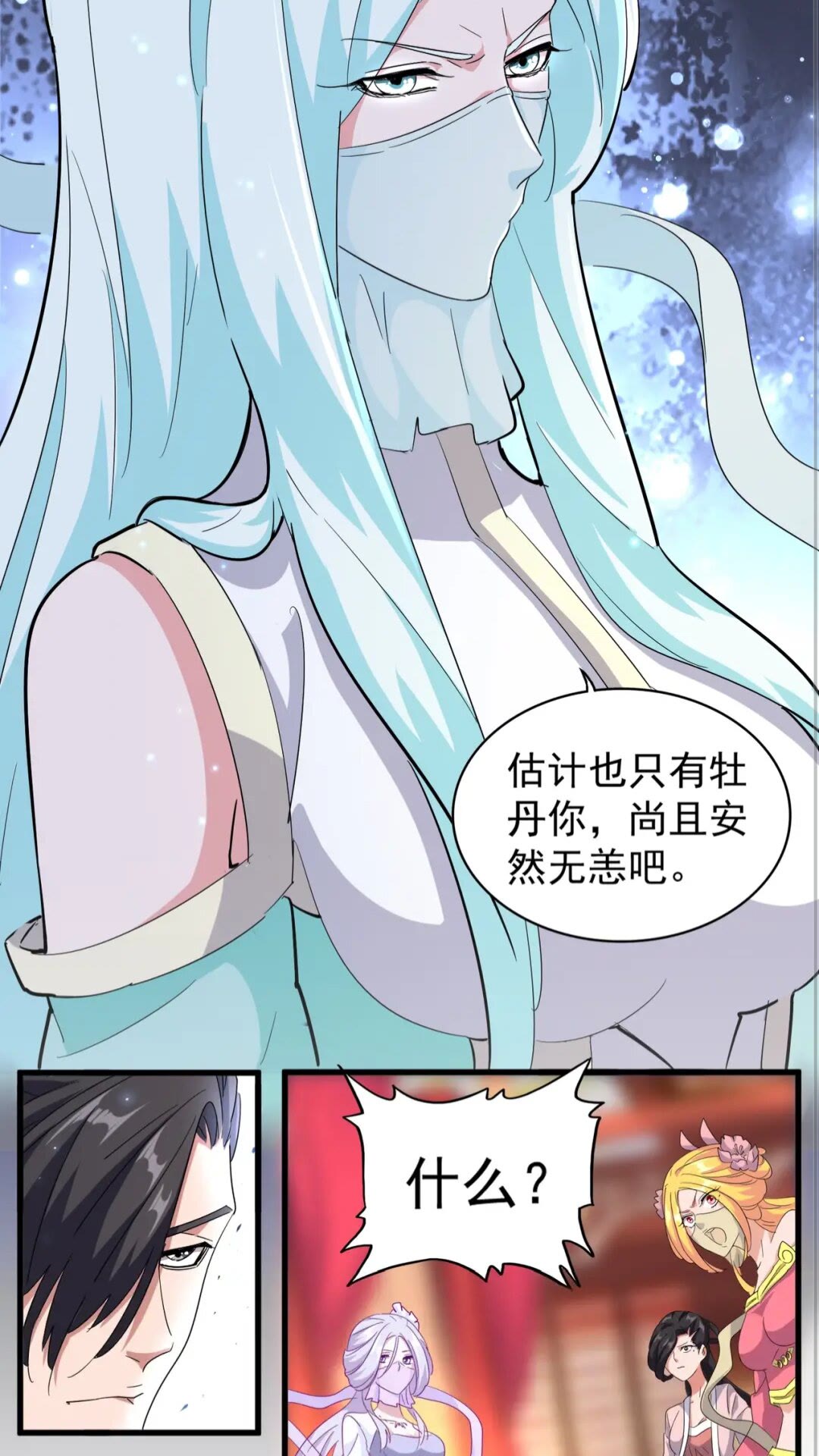 第137话 好算计，秦楼主41