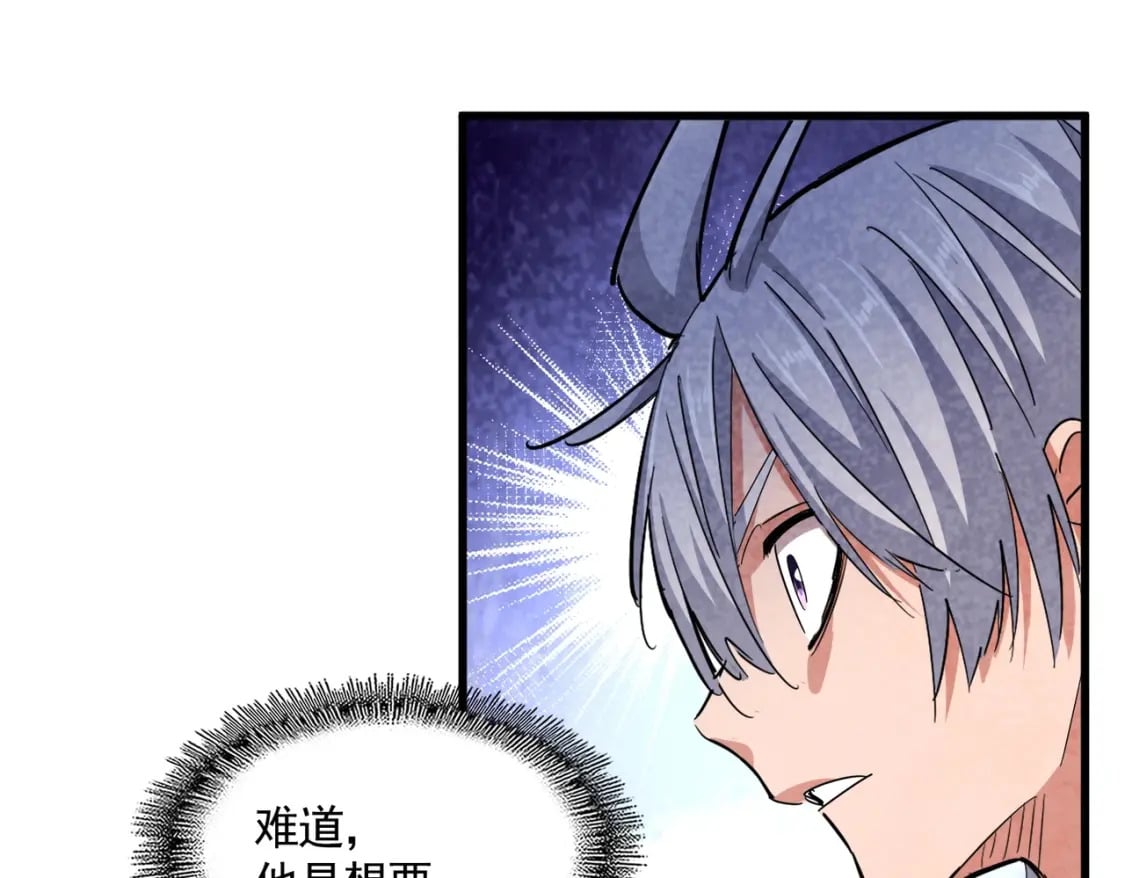 第443话 我是你大伯啊52