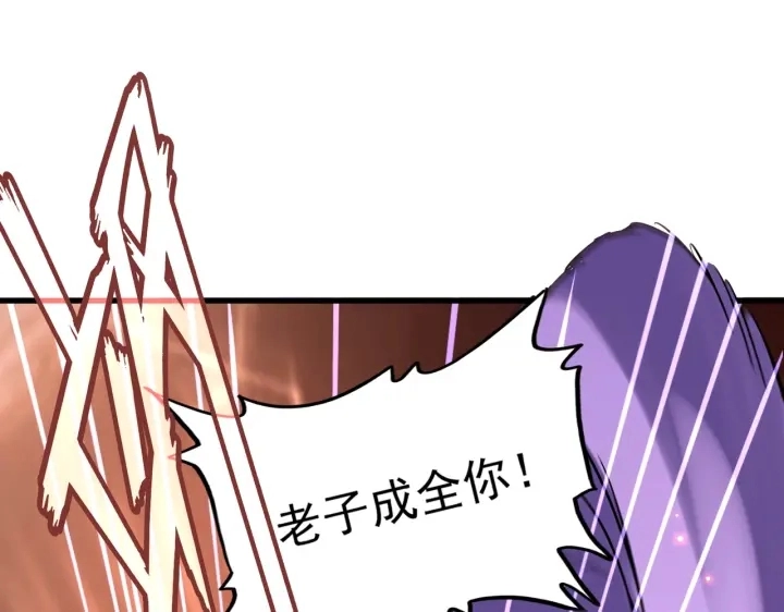 第189话 墙头草..81