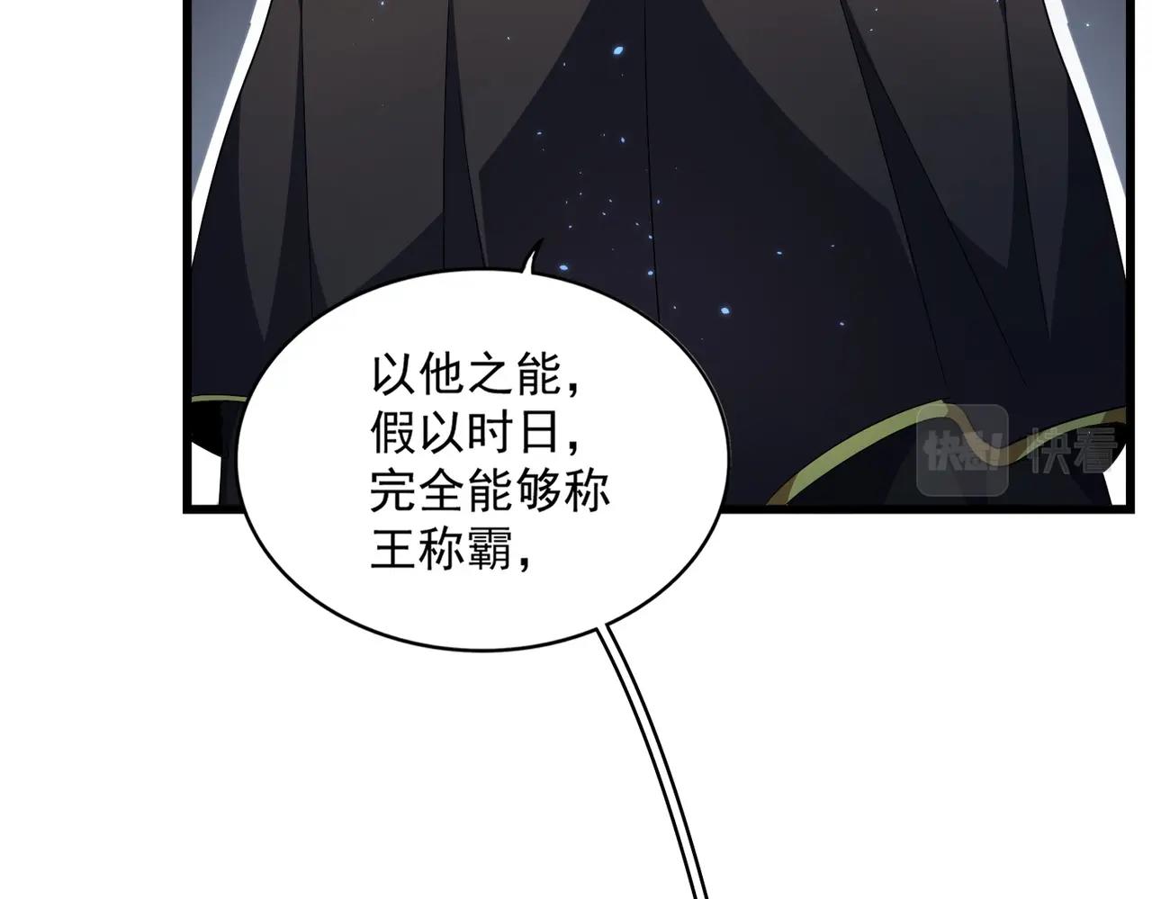 第290话 又见众人64