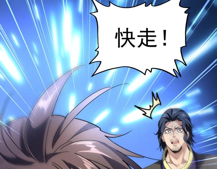 第211话 他在靠近了150