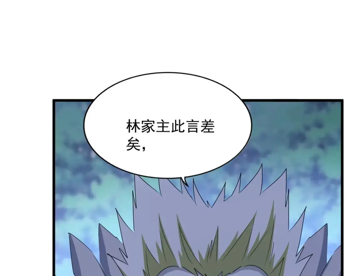 第459话 最危险的盟友37