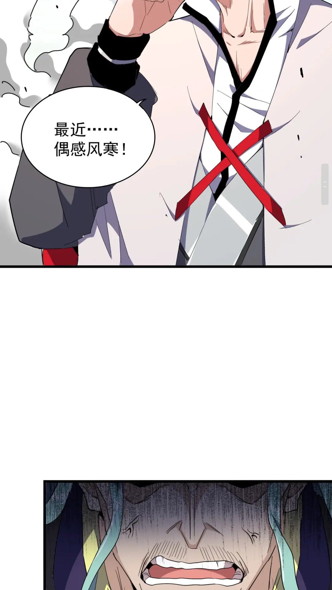 第173话 炼丹玩的不就是心跳13