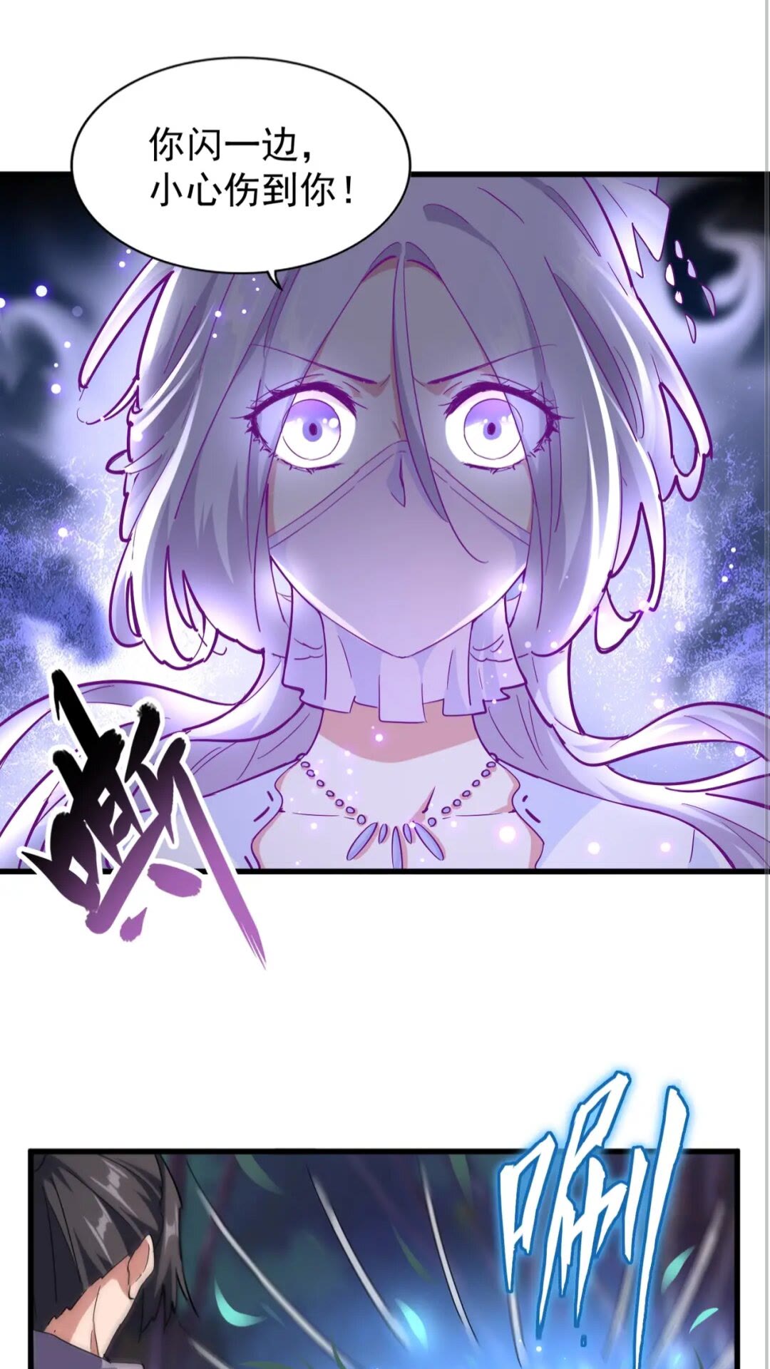第135话 纷至登场31