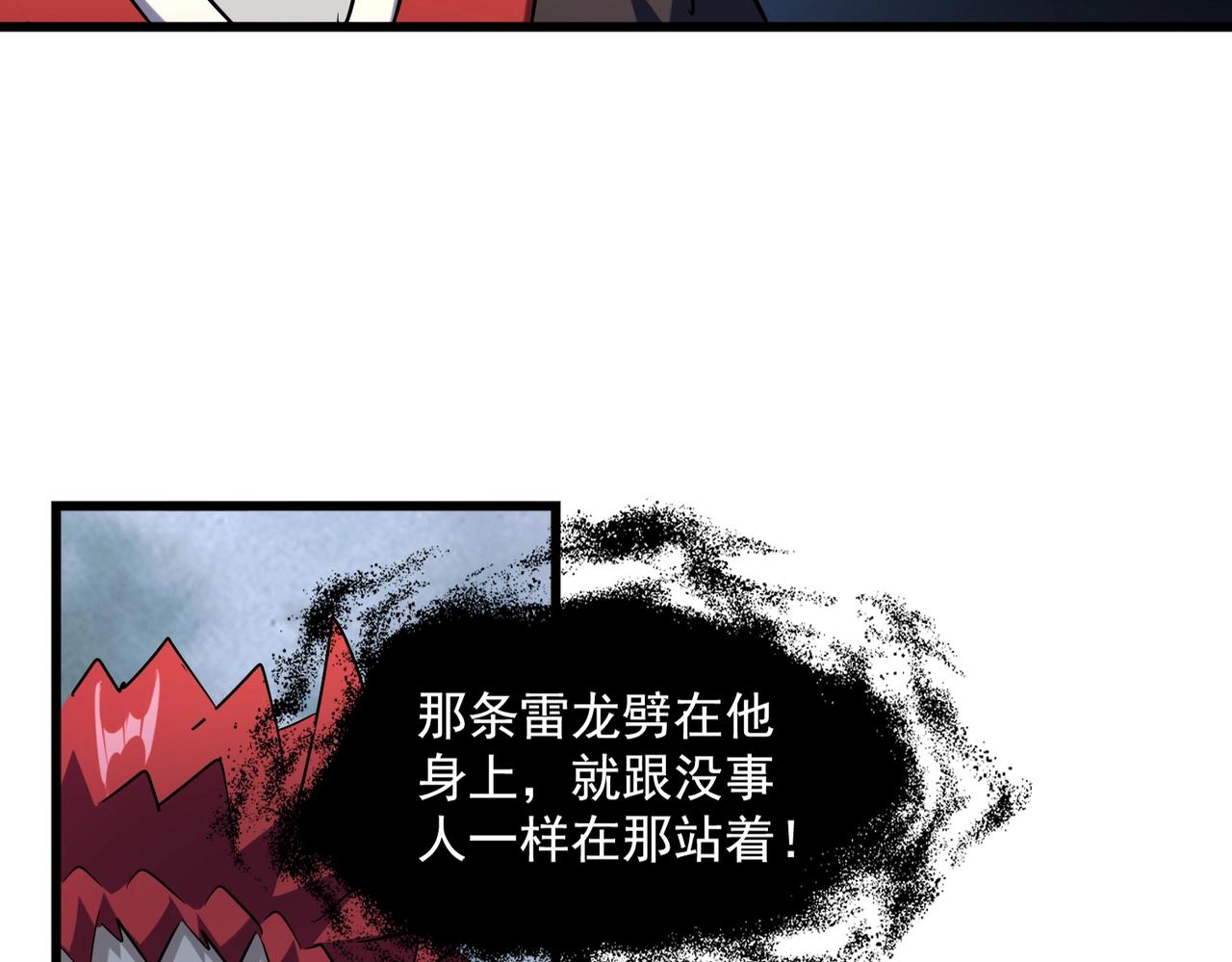 第276话 怪力49