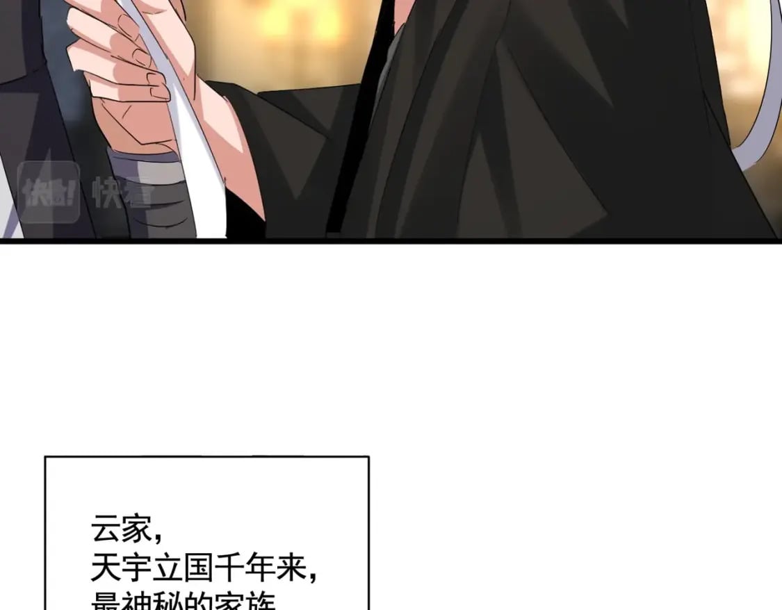 第391话 神叨叨的老登不请自来87