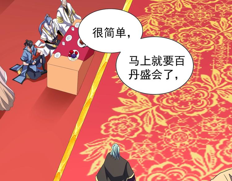 第146话 忤逆87