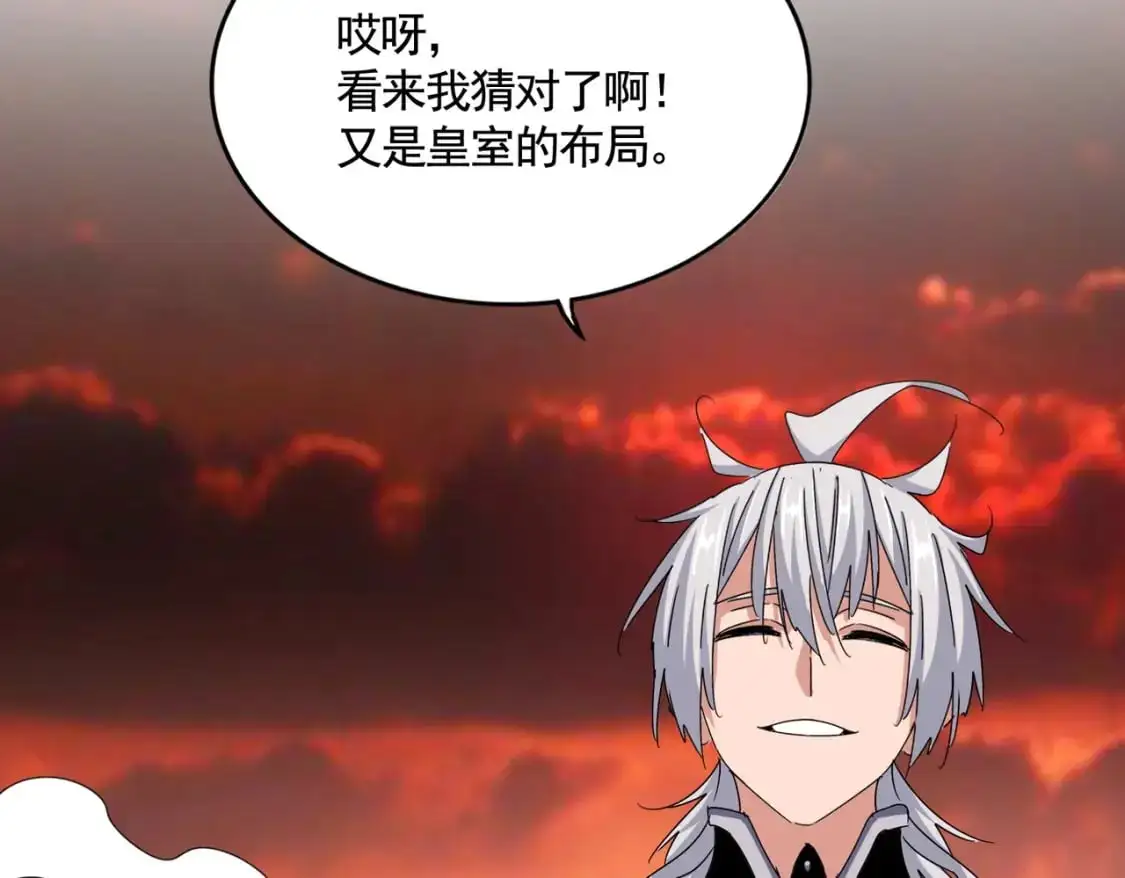 第483话 冷酷真相45