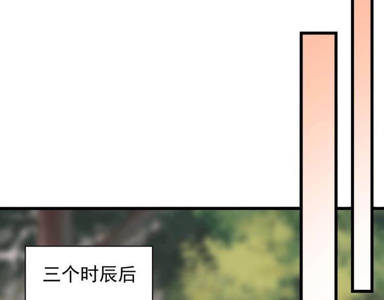 第215话 谨慎的老鬼94