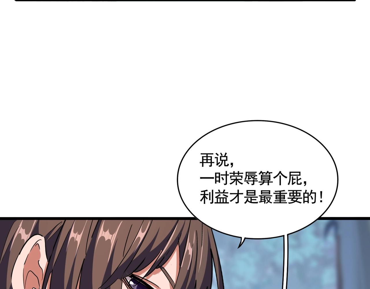 第319话 春游组92