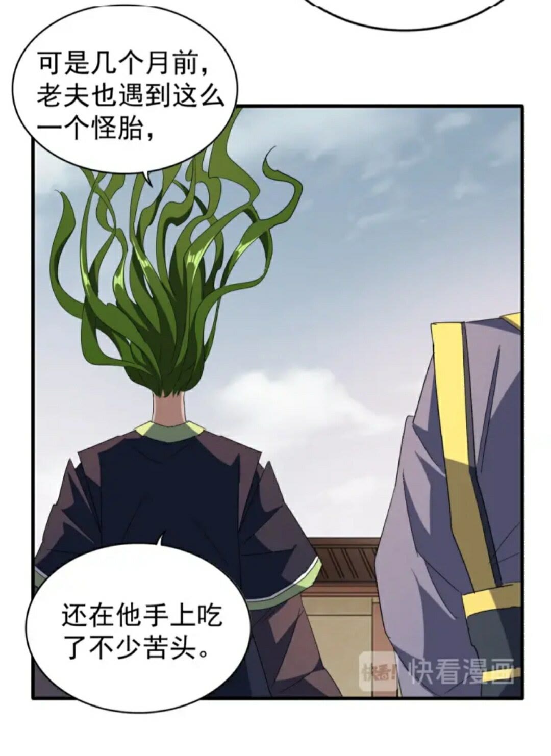 第92话 邪神6