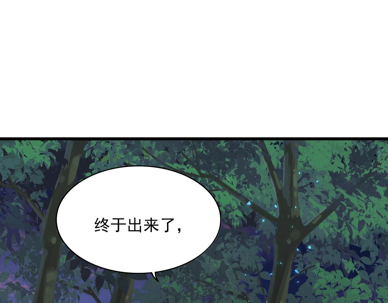 第286话 离别与新征程85