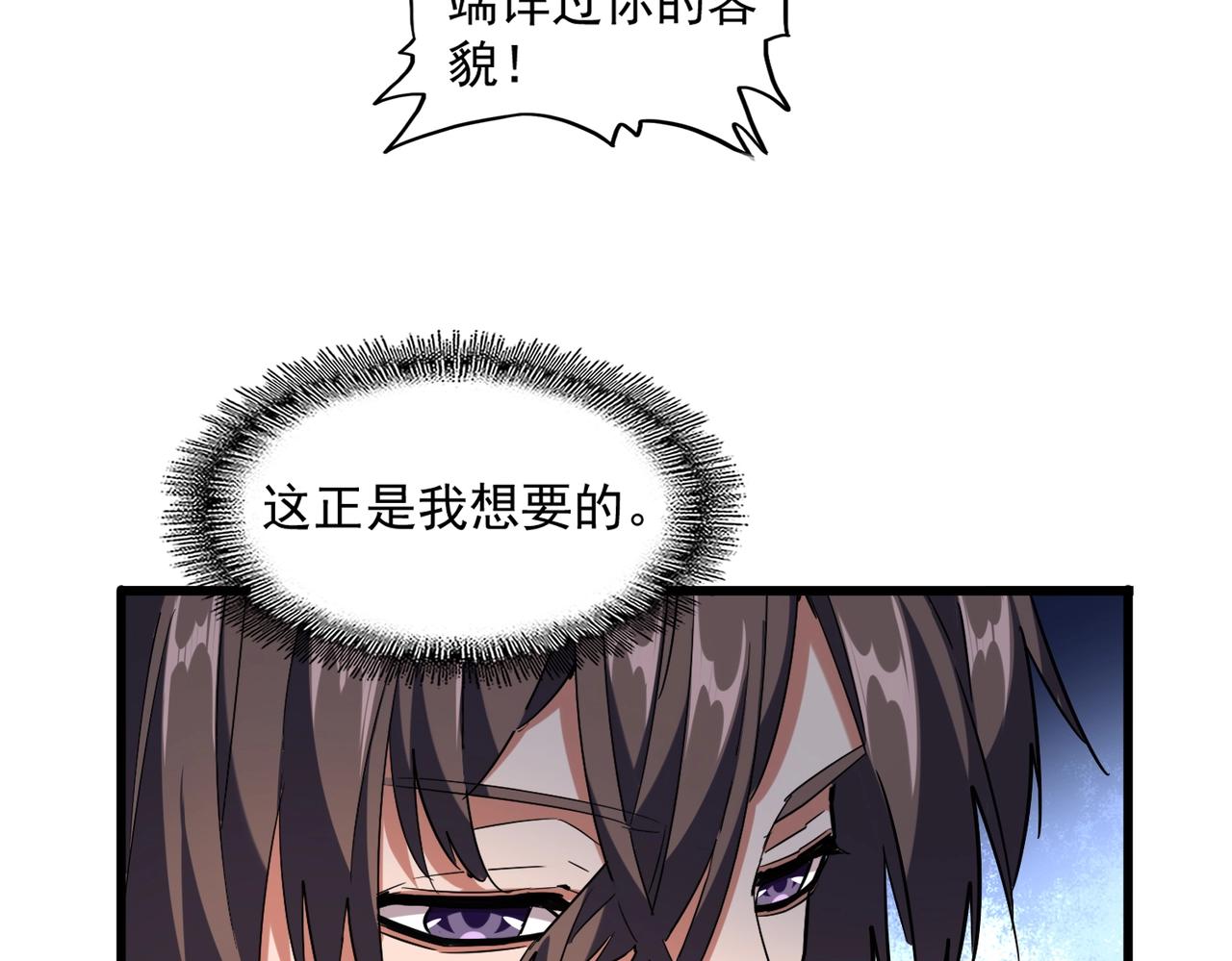 第248话 加入我73