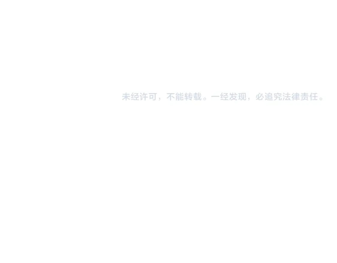 第411话 帝王108