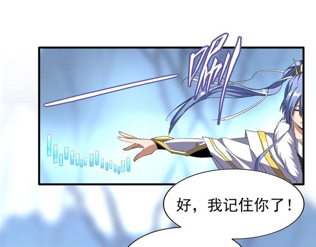 第59话 联手夺宝40