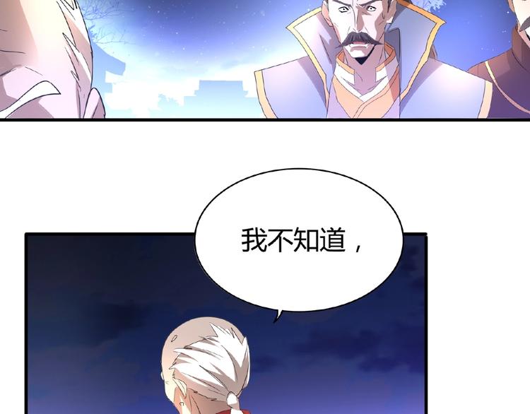 第13话 猎物100