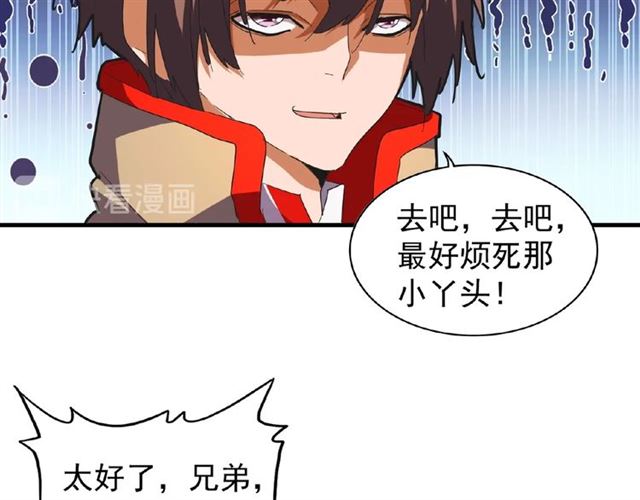 第46话 心计29