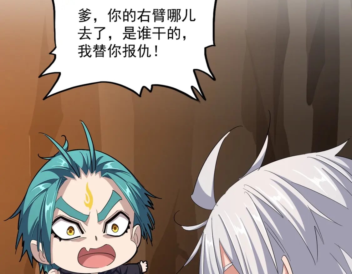 第375话 好大儿29