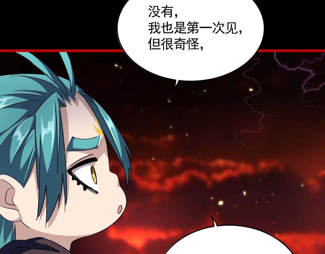 第283话 冲天麒麟脚????7