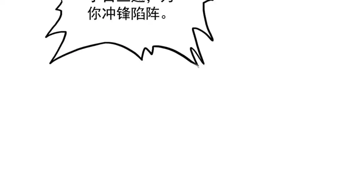 第482话 趁我不在骗孩子是吧？74