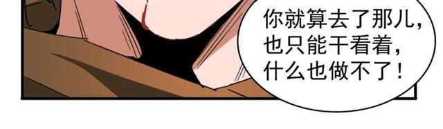 第88话 炼体开始！53