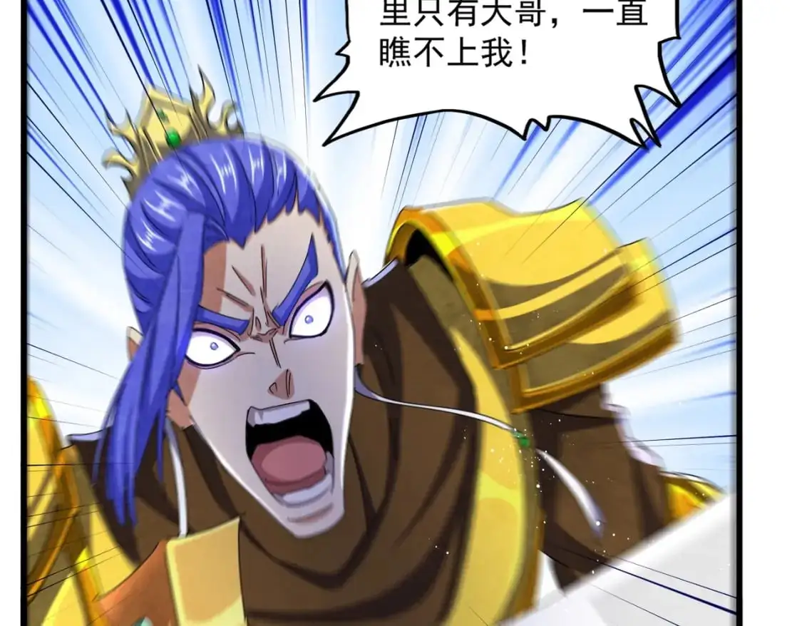 第468话 你有那本事吗老二59